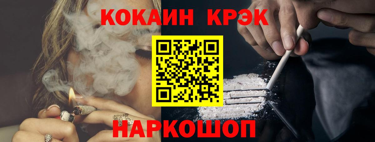 Кокаин Columbia  Вход с VPN  Кокаин Перу  Прохладный 