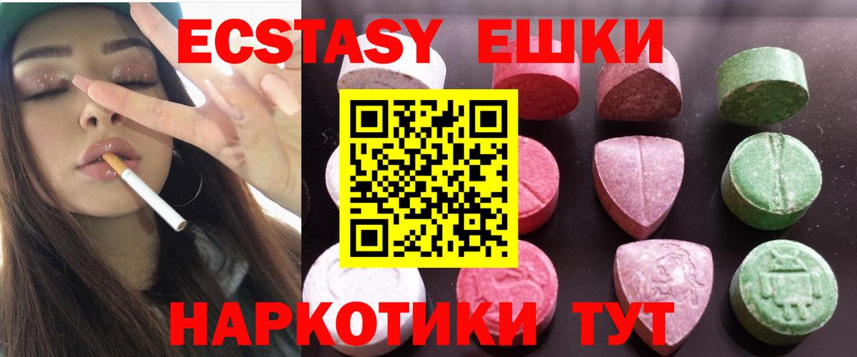 Ecstasy бентли Прохладный