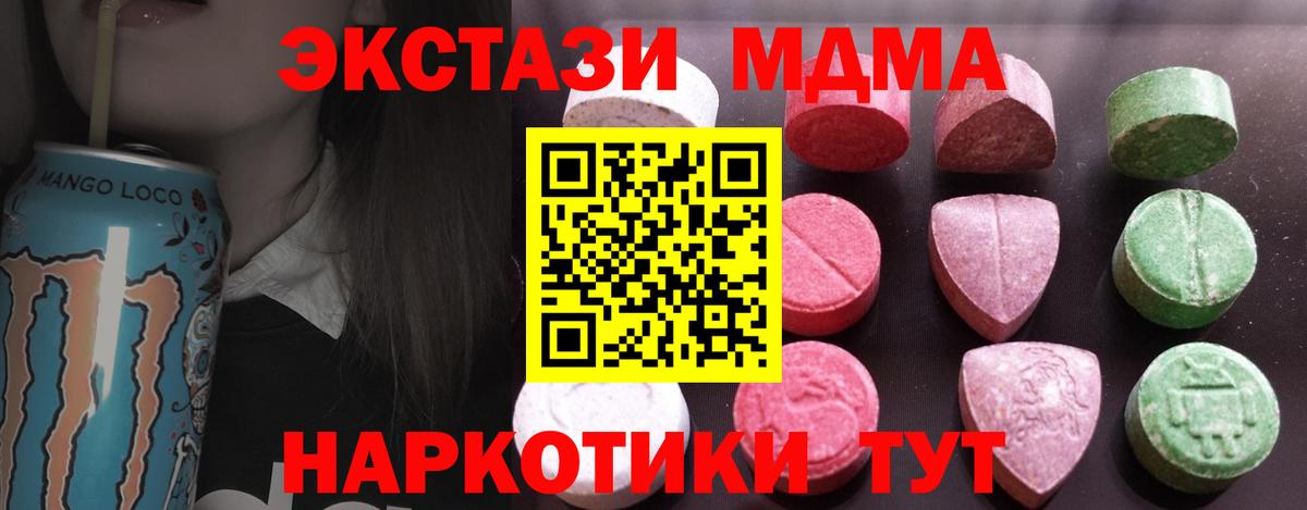 Экстази 280мг  Вход с VPN  Экстази Punisher  Прохладный 