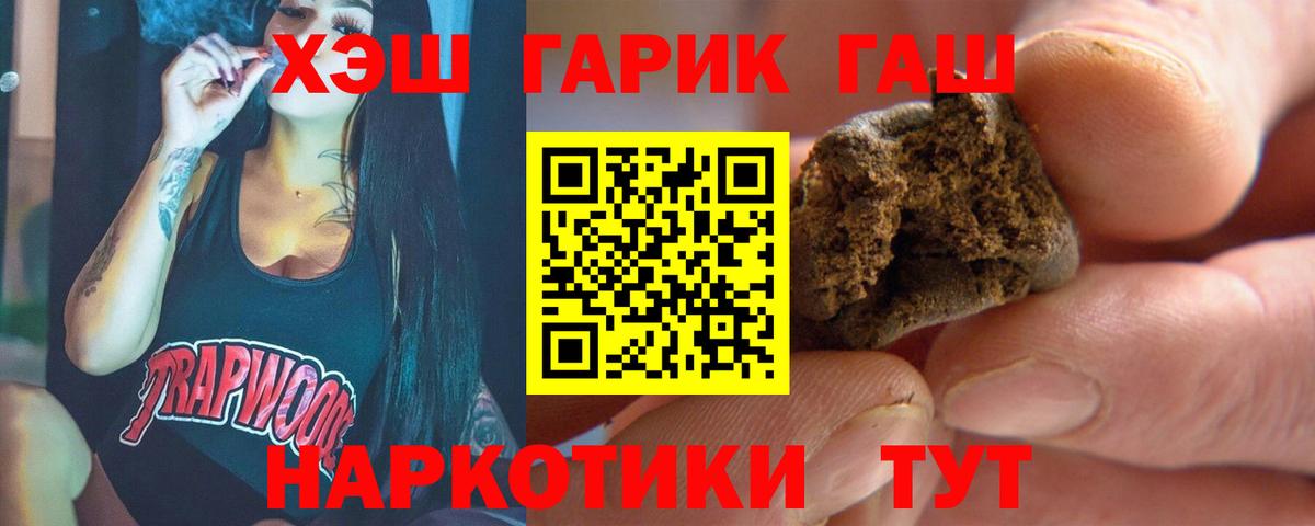 ГАШ AMNESIA HAZE Прохладный