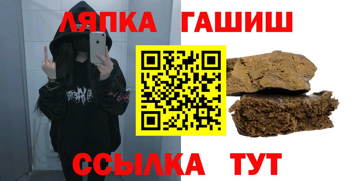 Гашиш AMNESIA HAZE  Вход с VPN  купить   Прохладный  ГАШИШ 
