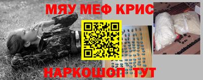 кристаллы Пугачёв