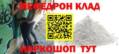 кокаин Пушкино