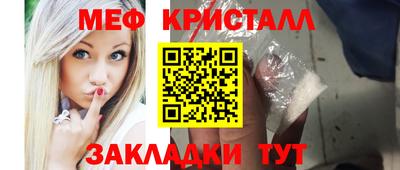 кокаин Пушкино