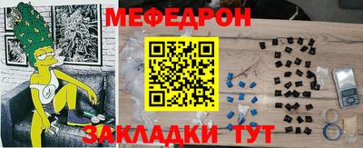 mdma Пыть-Ях