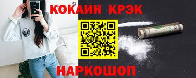 кристаллы Пугачёв
