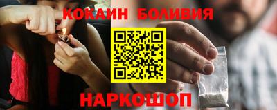 кокаин Пушкино