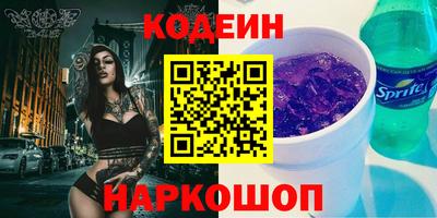 кокаин Пушкино