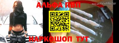 кристаллы Пугачёв