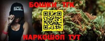 кокаин Пушкино