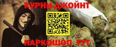 кристаллы Пугачёв