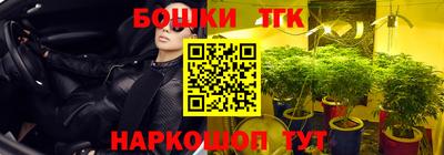 кристаллы Пугачёв