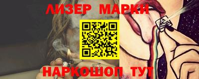 кристаллы Пугачёв