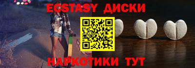 кристаллы Пугачёв