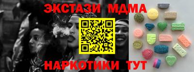 кристаллы Пугачёв