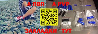 кристаллы Пугачёв