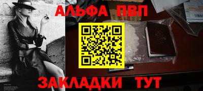 кристаллы Пугачёв