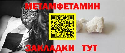 кокаин Пушкино