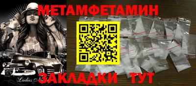 mdma Пыть-Ях