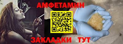 кристаллы Пугачёв