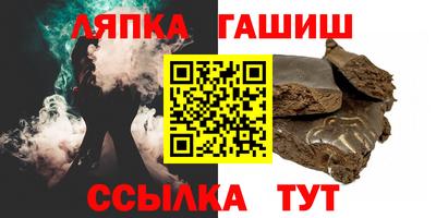 кокаин Пушкино