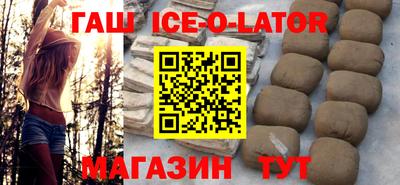 кристаллы Пугачёв