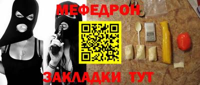 кристаллы Пугачёв