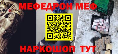mdma Пыть-Ях