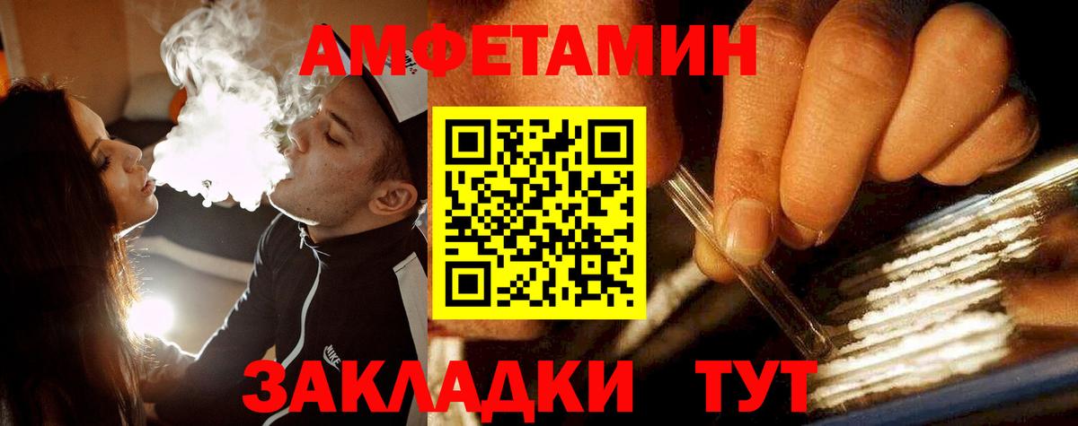Первитин кристалл  Первитин кристалл  Прохладный  Вход с VPN 