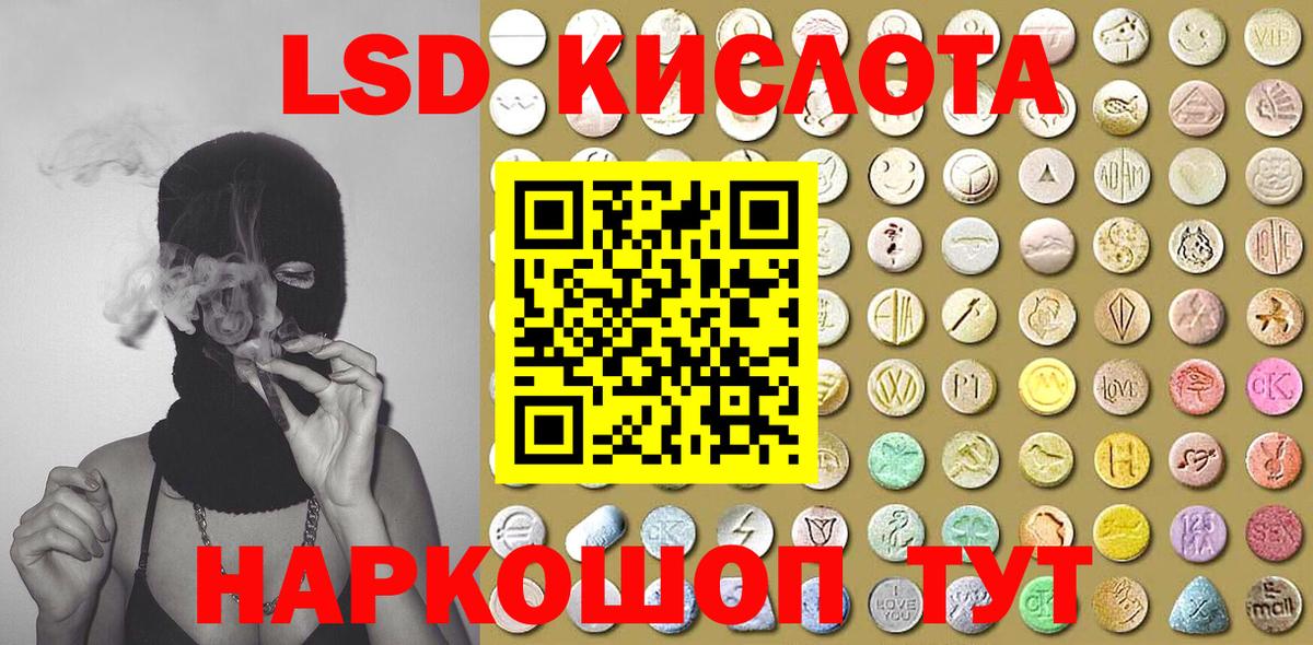 Марки 25I-NBOMe 1,5мг  Марки 25I-NBOMe 1,5мг  Марки NBOMe  сколько стоит  Прохладный  Вход с VPN 