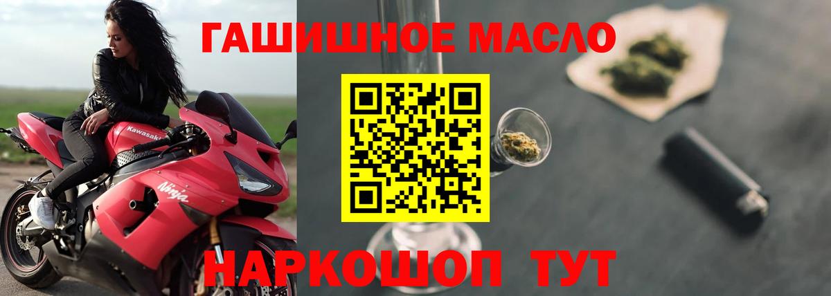 ТГК вейп с тгк  Вход с VPN  Прохладный 