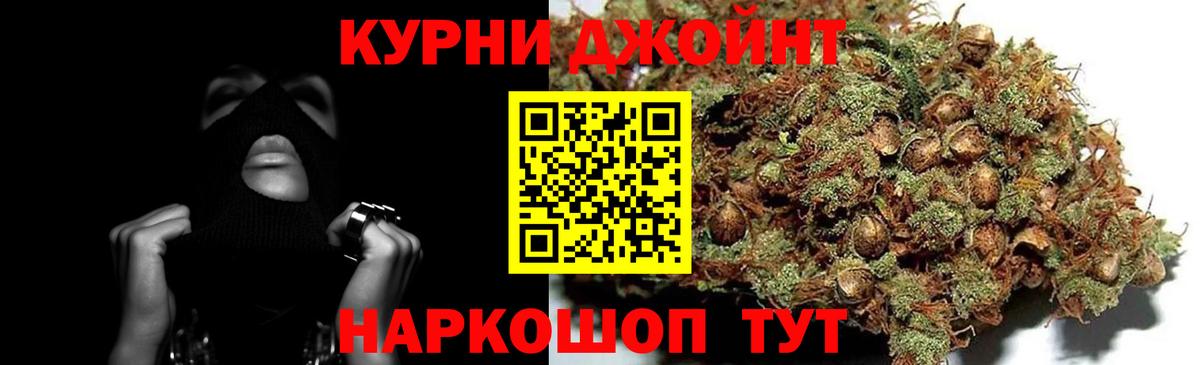 Каннабис тримм Прохладный