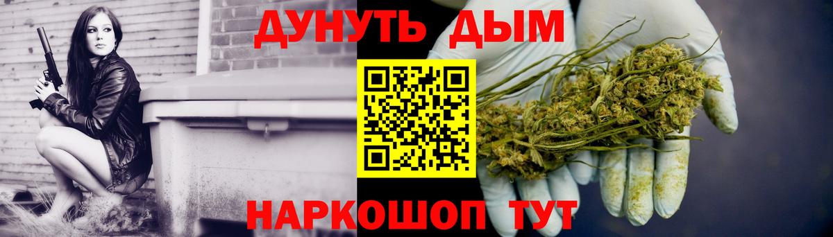 Конопля THC 21%  Вход с VPN  Конопля план  Конопля сатива  Прохладный  Конопля White Widow 